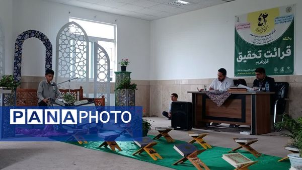 رقابت دانش‌آموزان شهرستان خلیل‌آباد در چهل‌ودومین دوره مسابقات قرآن عترت و نماز 