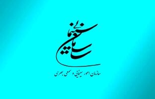 عهد می‌بندیم پاسدار خون رهبر انقلاب باشیم و هنر خود را در خدمت اقتدار وطن نگاه داریم