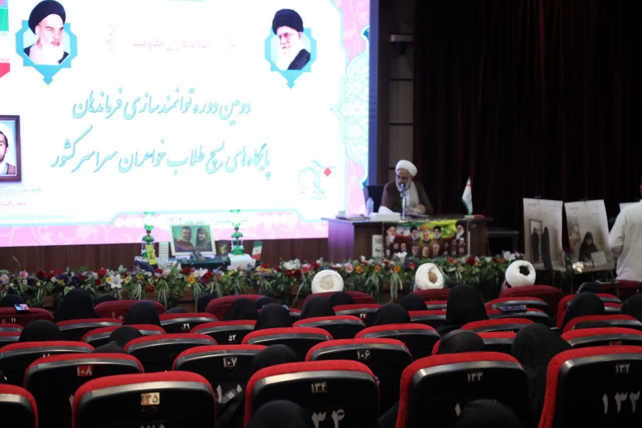 خواهران بسیج طلاب پرچمداران جنگ شناختی هستند