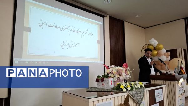 آیین تودیع و تکریم معاون سابق آموزش ابتدایی ناحیه ۶