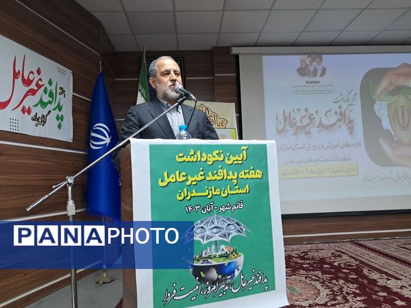 هفته پدافند غیرعامل در قائمشهر