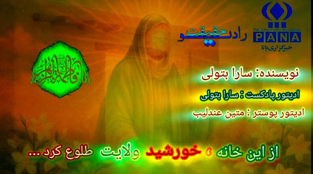 روز مادر، الماس های جهان مبارک