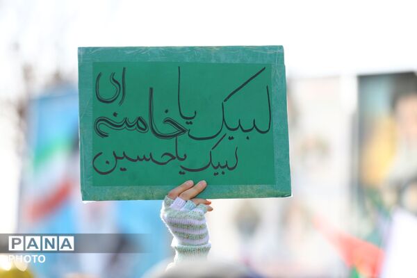 راهپیمایی روز جهانی قدس در تبریز