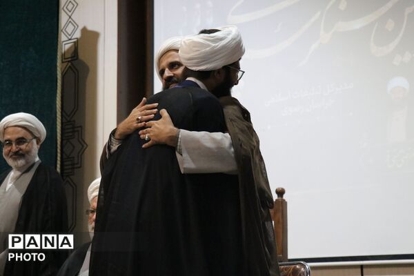 حجت‌الاسلام مرتضی همتی‌فر مدیرکل تبلیغات اسلامی خراسان رضوی شد