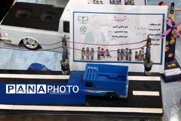 رونمایی از خلاقیت دانش‌آموزان؛ نمایشگاه جابر بن حیان در قیامدشت