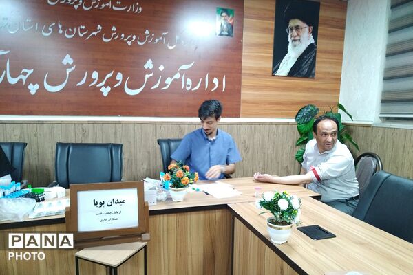 اجرای طرح «میدان پویا» با محوریت پایش و ارتقای سلامت