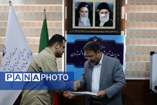 تجلیل از ۴۰ معلم برگزیده قرآن و عترت منطقه ۱۴ تهران در جشن باشکوه غدیر