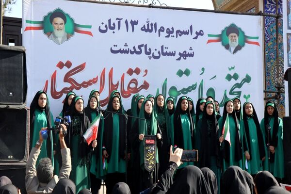 حضور پرشور دانش‌آموزان پاکدشتی در راهپیمایی روز ۱۳ آبان