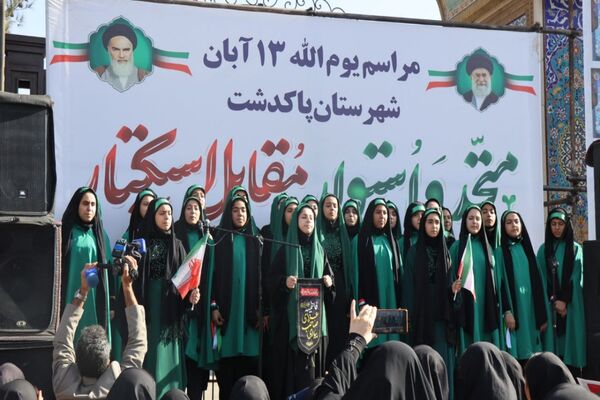 حضور پرشور دانش‌آموزان پاکدشتی در راهپیمایی روز ۱۳ آبان