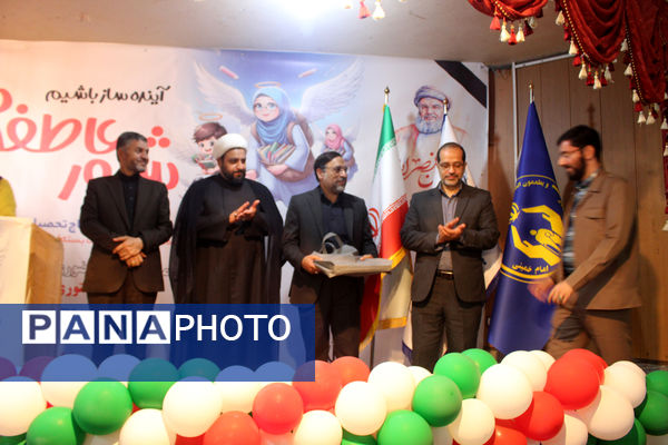 «شور عاطفه ها» در قم