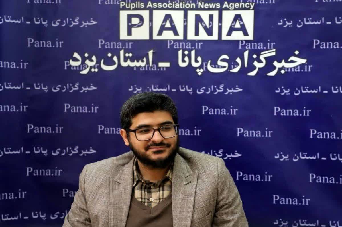 پیام تبریک مدیر سازمان دانش‌آموزی استان یزد به مناسبت سالروز تأسیس پانا