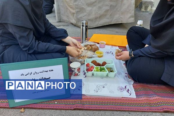 صبحانه سالم به‌مناسبت هفته بهداشت‌روان در دبیرستان شاهد‌ ندای‌فاطمه(س) ناحیه 2 شهرری 