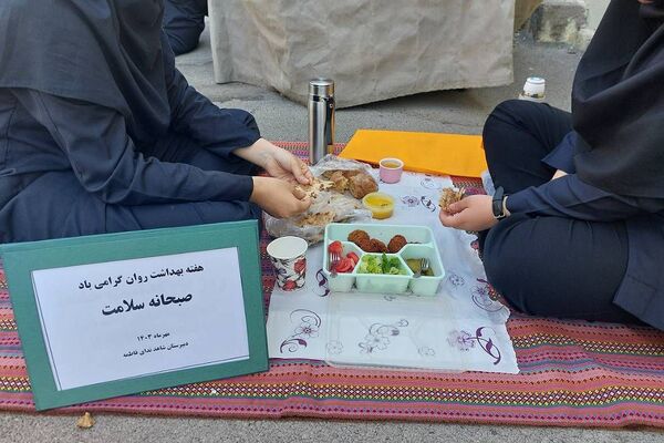 صبحانه سالم به‌مناسبت هفته بهداشت‌روان در دبیرستان شاهد‌ ندای‌فاطمه(س) ناحیه 2 شهرری 