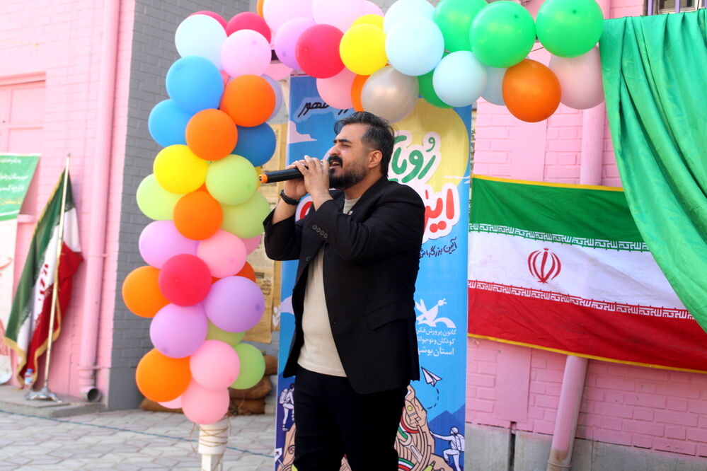 جشن دهه فجر انقلاب اسلامی در دبیرستان رضوان شهرستان بوشهر