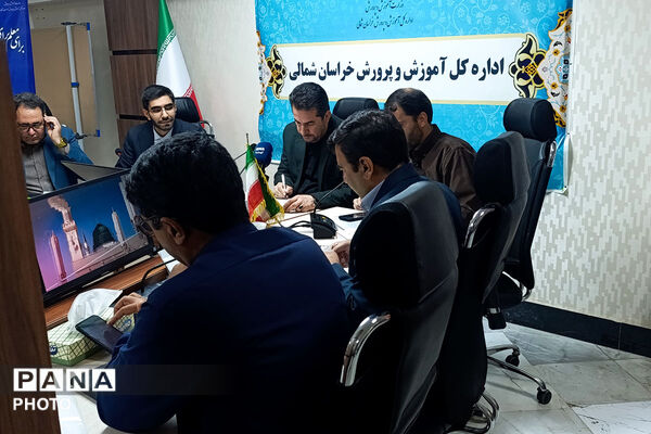 نشست خبری مدیرکل آموزش پرورش خراسان شمالی به مناسبت هفته معلم 