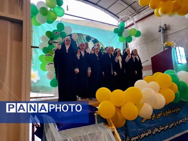 جشن نیمه شعبان در سالن مزدستان قائمشهر