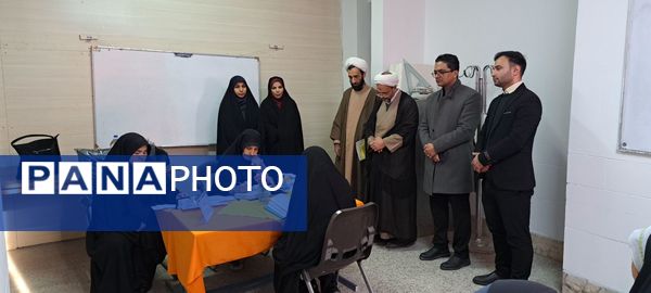 مسابقات قرآن، عترت و نماز دانش آموزی  ناحیه یک مشهد