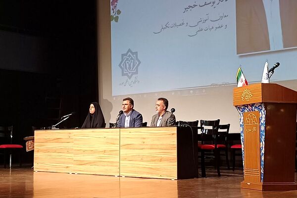 آیین آغاز سال تحصیلی نو دانشجویان دانشگاه بین‌المللی سوره