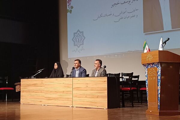 آیین آغاز سال تحصیلی نو دانشجویان دانشگاه بین‌المللی سوره