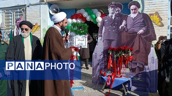 آیین نواختن زنگ انقلاب اسلامی به مناسبت چهل و ششمین سالگرد پیروزی انقلاب در نیشابور