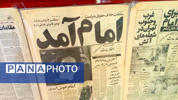 جشن دهه ی فجر در دبیرستان میرزا جعفر سروقد