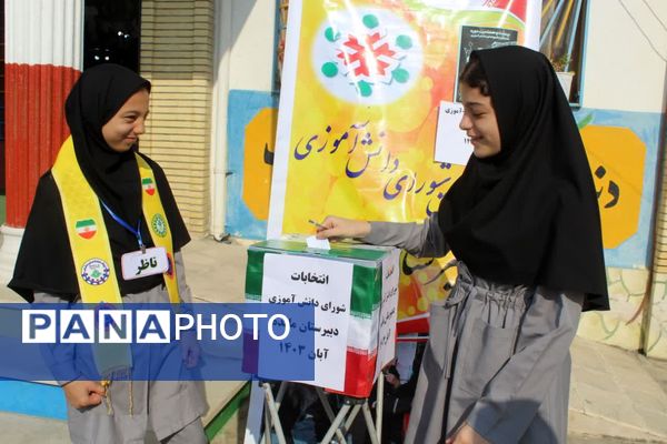 انتخابات شورای دانش‌آموزی در دبیرستان مائده گلوگاه