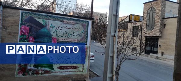 سفر حجاج خانه خدا  چهارمحال‌وبختیاری 