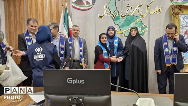 گرامیداشت سالروز تاسیس سازمان دانش آموزی در گیلان