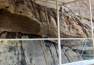 صدای مشروطه‌خواهان در کتیبه‌های سنگی «پیرغار»