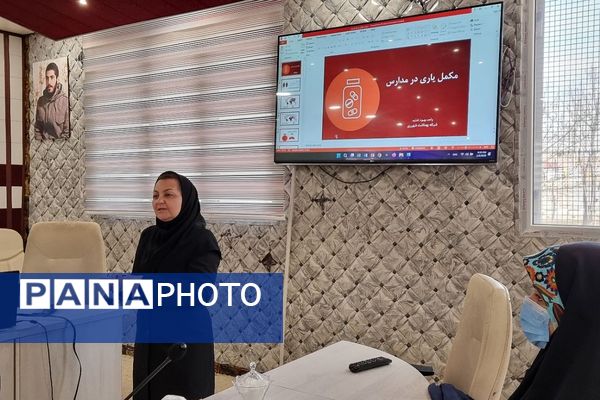 کارگاه آموزشی تغذیه سالم با رویکرد مکمل‌یاری در اداره آموزش و پرورش کهریزک 