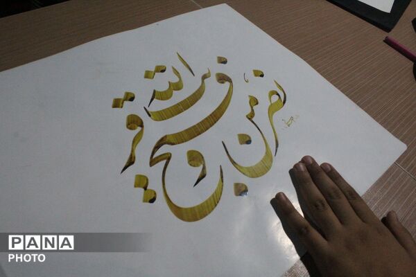  کنگره بین المللی بزرگداشت شهدا در شهرکرد