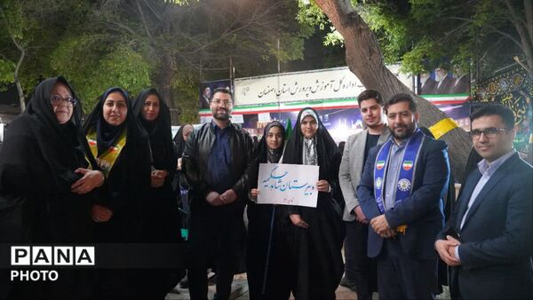 هم‌صدایی تشکل‌ها در موکب اداره‌کل آموزش و پرورش استان اصفهان 