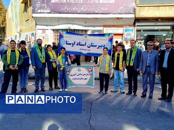 هم‌نوا با ۱۳ آبان؛ بروجرد یک‌صدا علیه استکبار جهانی