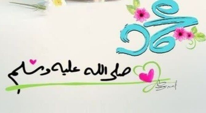 صدای عشق و ایمان