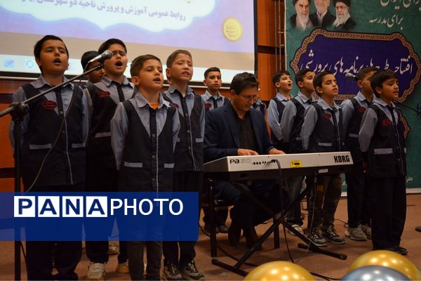 اختتامیه طرح‌ها و برنامه‌های پرورشی بهارستان‌دو