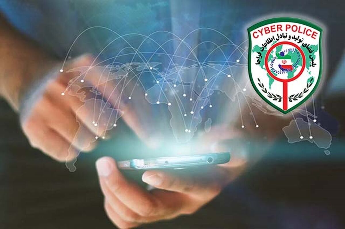 برداشت یک میلیارد و 850 میلیون ریال از حساب شاکی در لینک جعلی سامانه ثنا