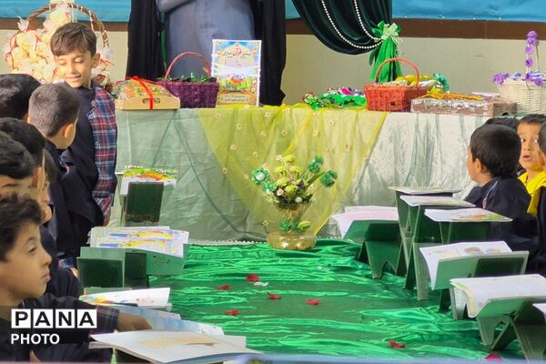 جشن قرآن برای نوآموزان پایه اول در دبستان هیات امنایی شهید قلنبر ناحیه دو شهرری