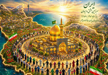 شب میلاد خورشید خراسان