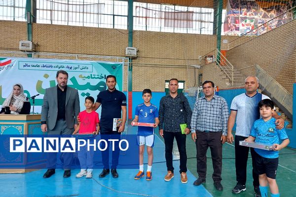 اختتامیه طرح‌ "میدان پویا" در کهریزک 