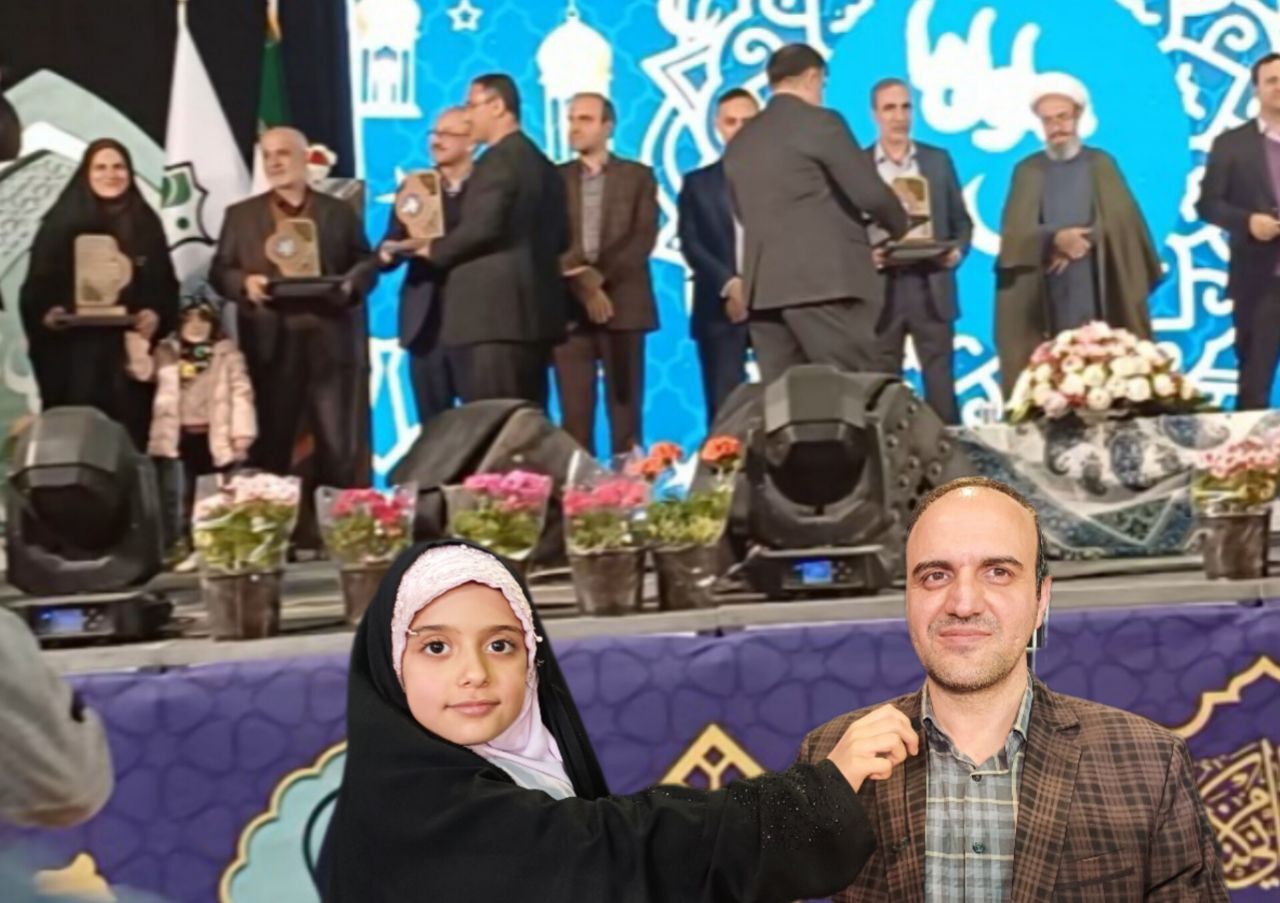 گزارش خبرنگار پانا از اختتامیه نمایشگاه قرآن و عترت اصفهان/ فیلم 