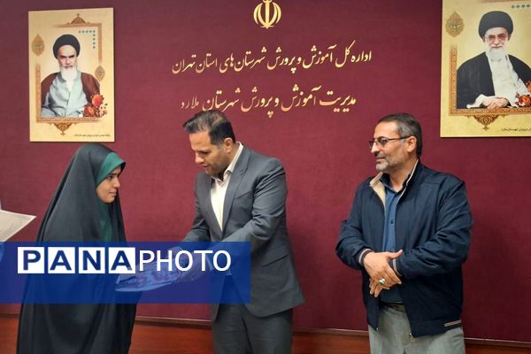 مراسم تقدیر از دانش‌آموزان فعال شورا در شهرستان ملارد
