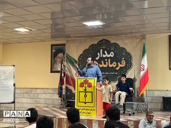اختتامیه اردوی «مدار فرماندهی»  در اردوگاه شهید چمران