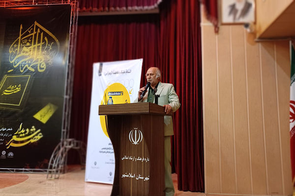 محفل شعرخوانی و رونمایی کتاب در اسلامشهر 