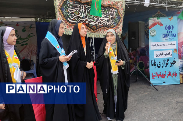 جشن عید ولایت و امامت در شیراز