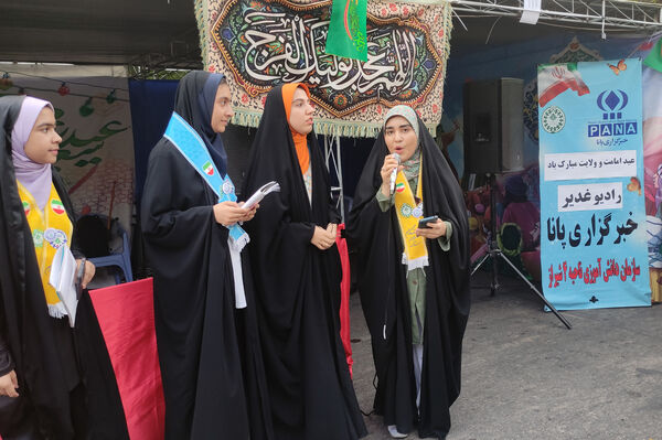 جشن عید ولایت و امامت در شیراز
