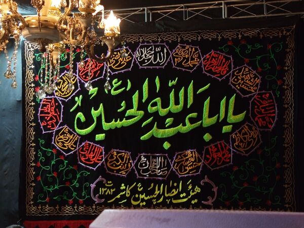 موکب هایی با عطر سیدالشهدا در کاشمر
