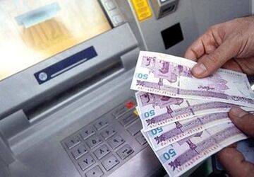 واریز مرحله پنجم تسهیلات قرض‌الحسنه بازنشستگان