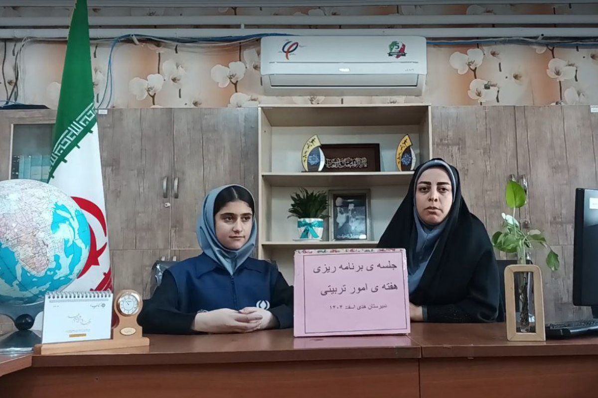 واگذاری مدیریت مدرسه به دانش‌آموزان در هفته امور تربیتی