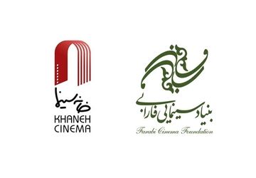 رقابت «پیرپسر»، «زن و بچه» و «زیبا صدایم کن» برای حضور در اسکار