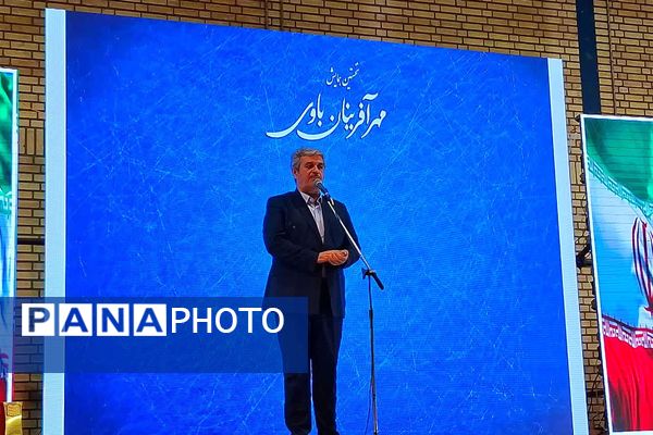 نخستین همایش مهر آفرینان باوی در باشت